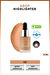 Note Drop Highlighter 02 Charming Desert Likit Aydınlatıcı
