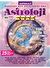 ASTROLOJİ 2025/01