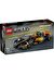 LEGO Speed Champions 76919 2023 McLaren Formula 1 Car