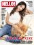 HELLO 20 MART-2 NİSAN