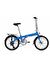 2023 DAHON VYBE D7 KATLANIR BİSİKLET