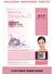 DERMAL Sıkılaştırıcı,Nemlendirici,  Yenileyici Kolajen Maske 23gr