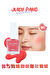 Nemlendirici Etkili Doğal Görünüm Sunan Sıvı Allık A'PIEU Juicy-Pang Water Blusher (RD01)