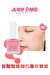 Meyve Kokulu Doğal Görünümlü Likit Allık 9g. APIEU Juicy-Pang Water Blusher (PK01)
