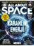ALL ABOUT SPACE TEMMUZ- AĞUSTOS-EYLÜL-EKİM