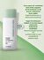 Vegrow Cica Mide Waterfull Sun Cream Vegan Bitkisel Yatıştırıcı Güneş Koruyucu 50 ml